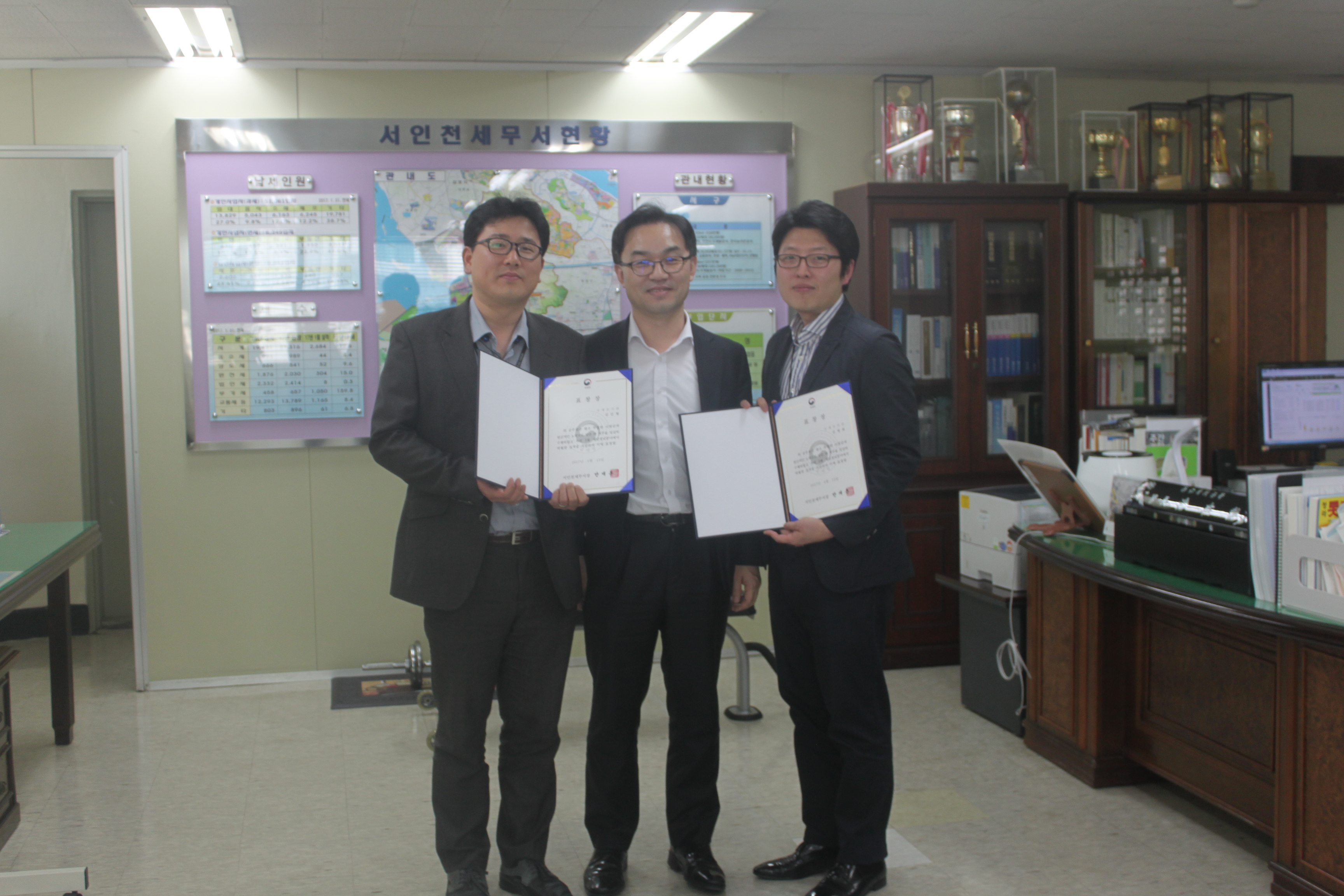 체납정리실적 우수자에 대한 표창장 전수식