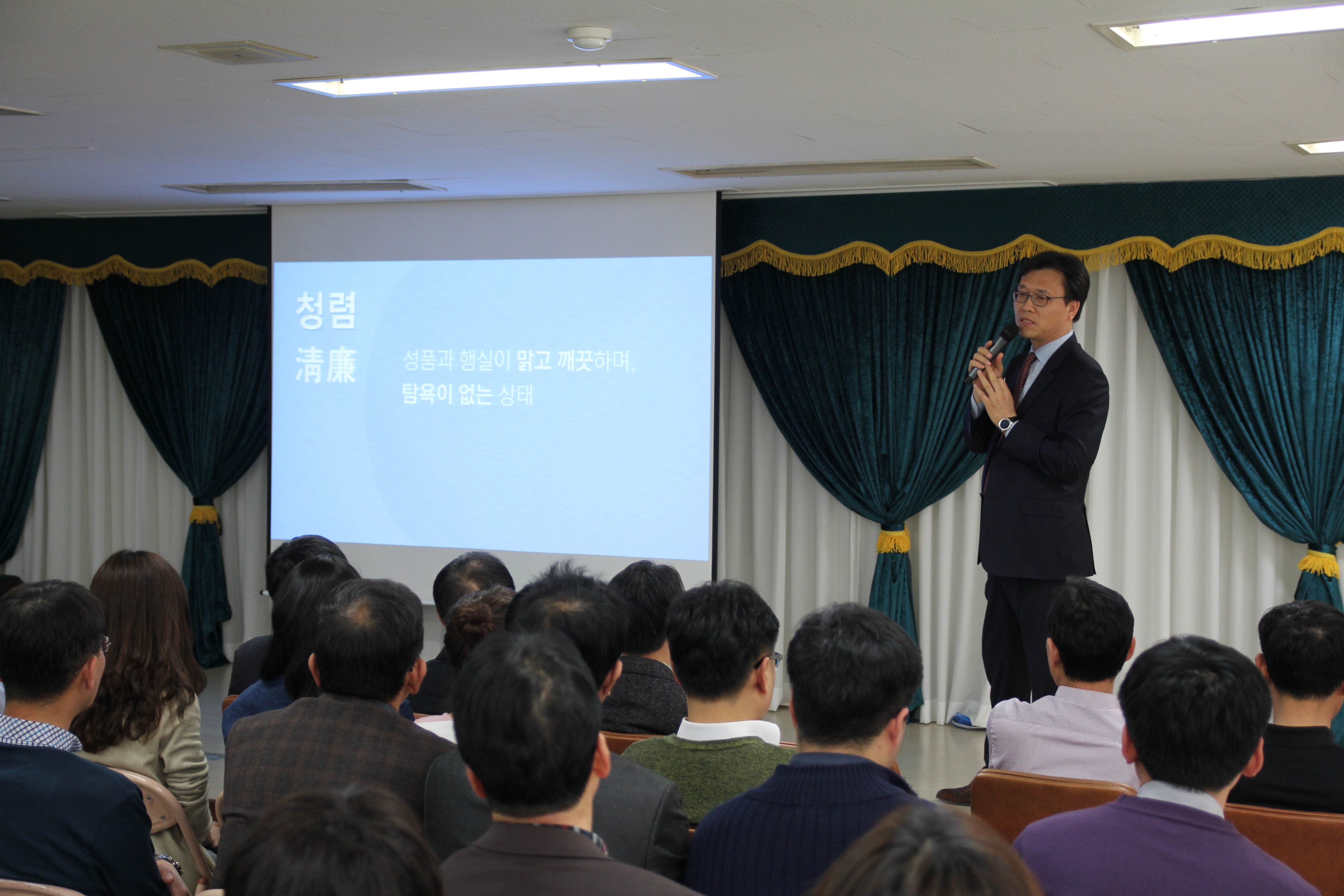 찾아가는 청렴교육