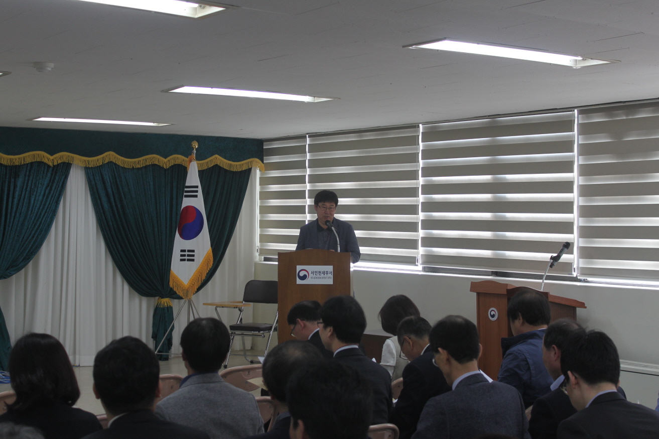 종합소득세 간담회 개최