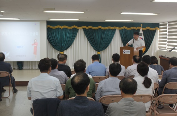 부가가치세 간담회