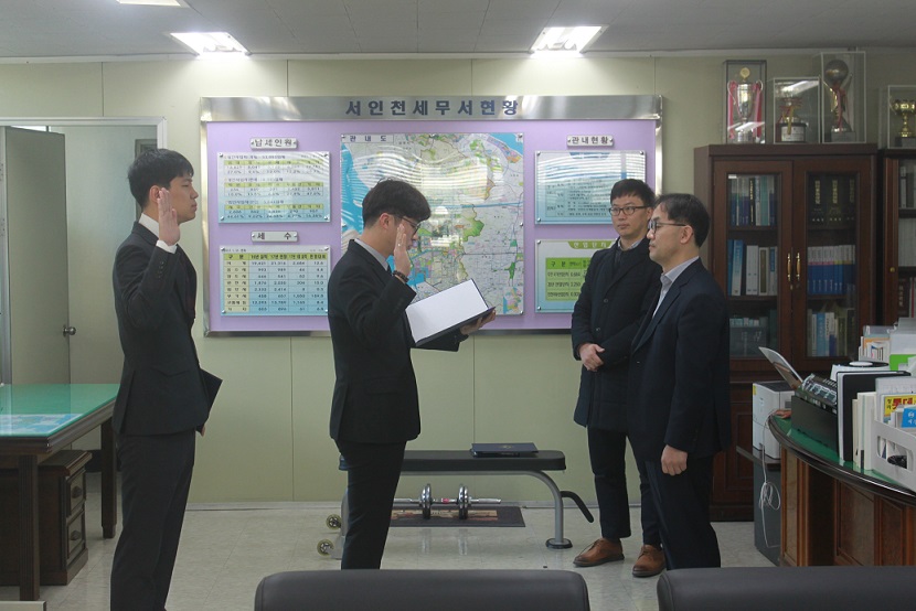 신규직원 임명장 수여식