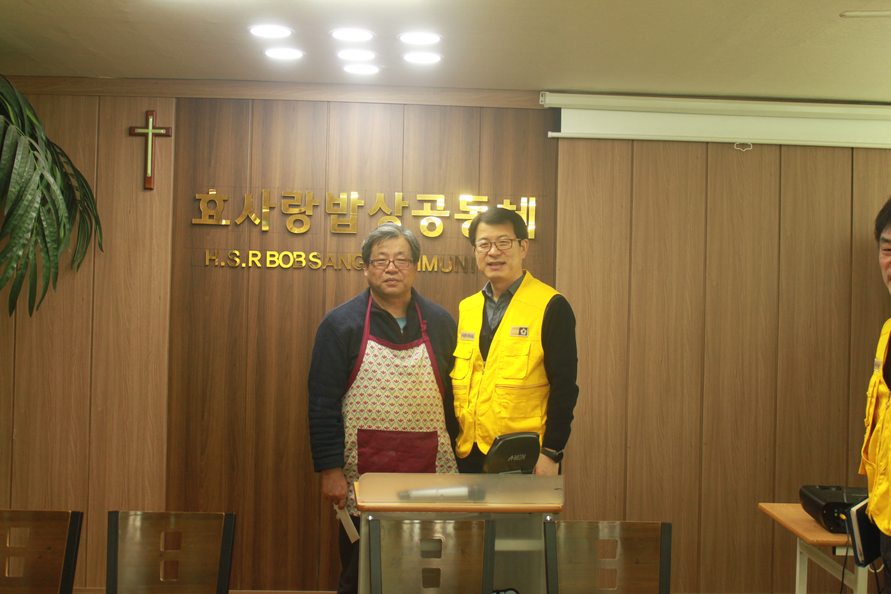 성금전달 및 배식활동