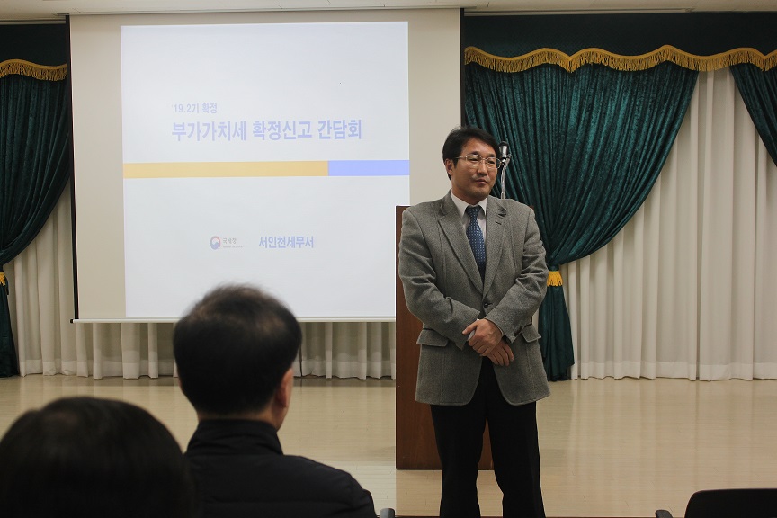 간담회를 진행하는 모습