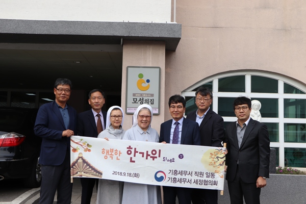 (사진왼쪽부터) 기흥세무서 세정협의회 이병학 부위원장(세무법인 모두), 손덕환 위원장((주)티에이치이), 모성의집 시설장 마르티나 수녀님, 김광규 기흥세무서장, 이진우 기흥세무서 운영지원과장, 세정협의회 김형일위원 ((주)글로벌종합건설)