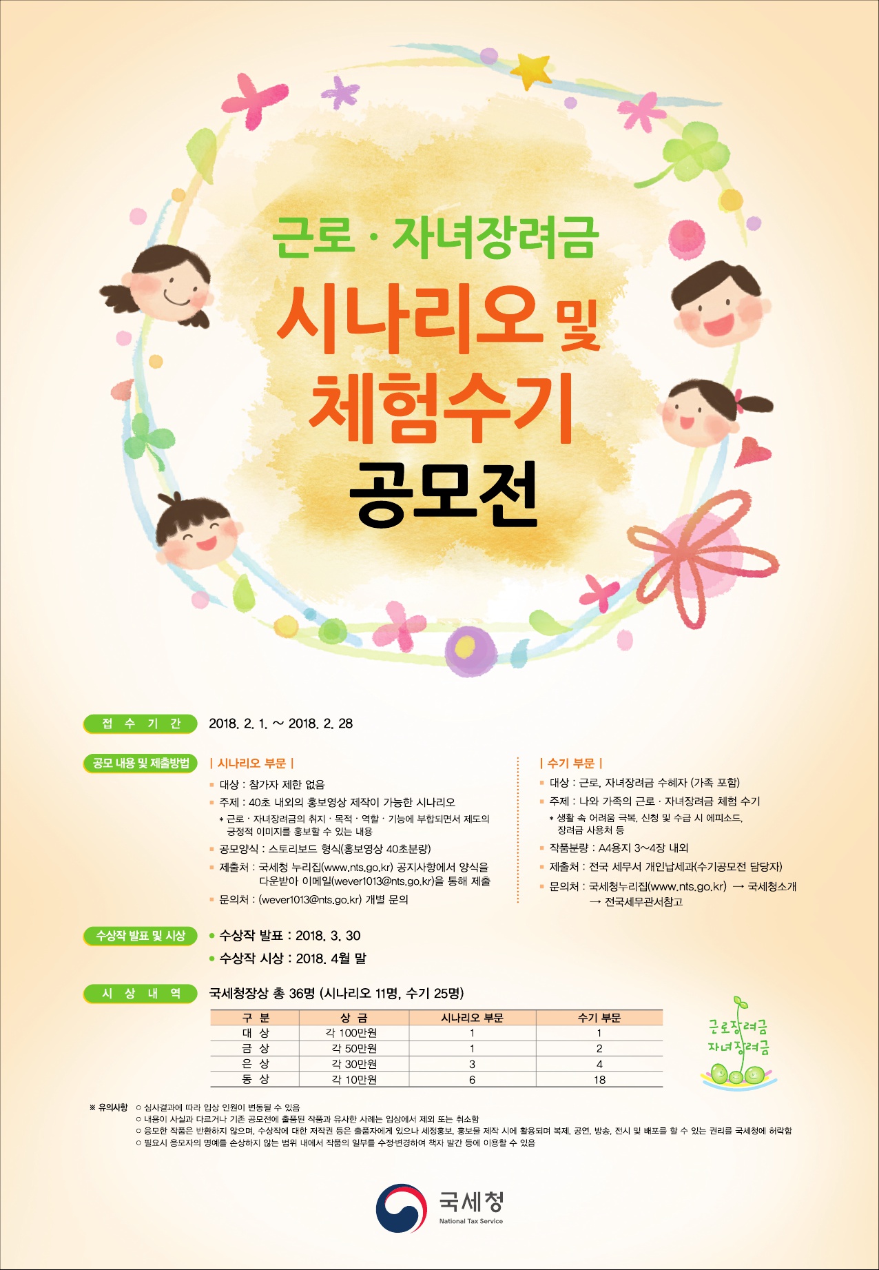 포스터_1