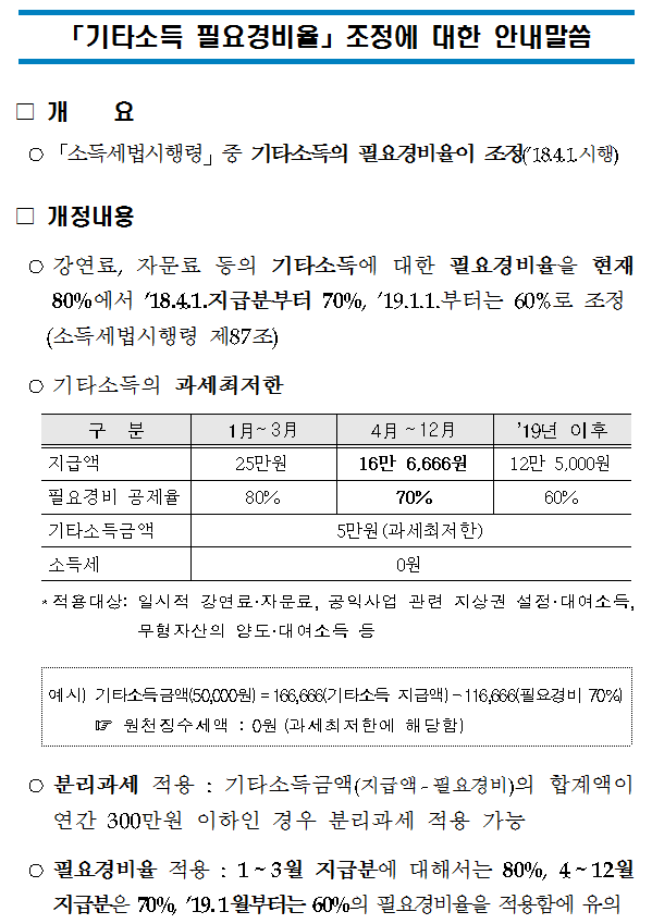 20180307_141615166_73574