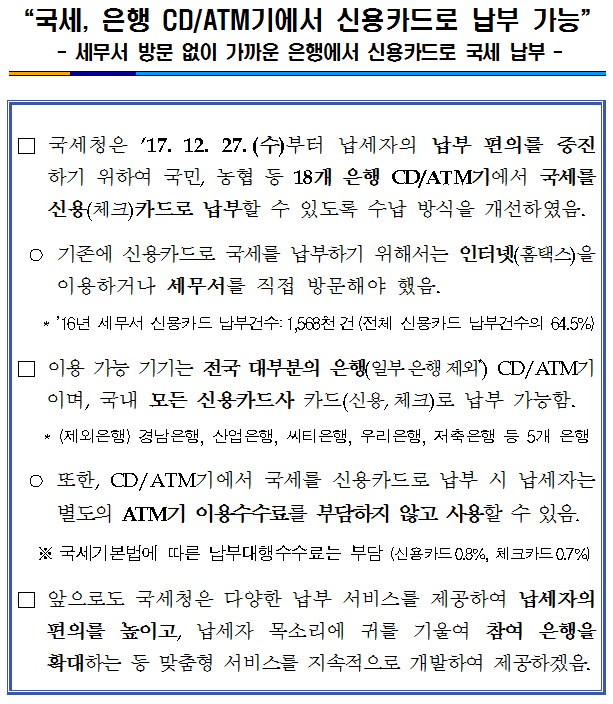 20171227_1357006_82984