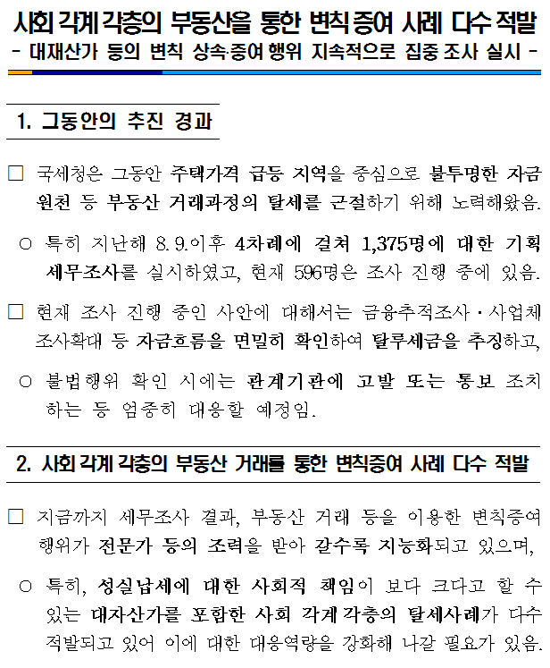 20180212_134148738_55954