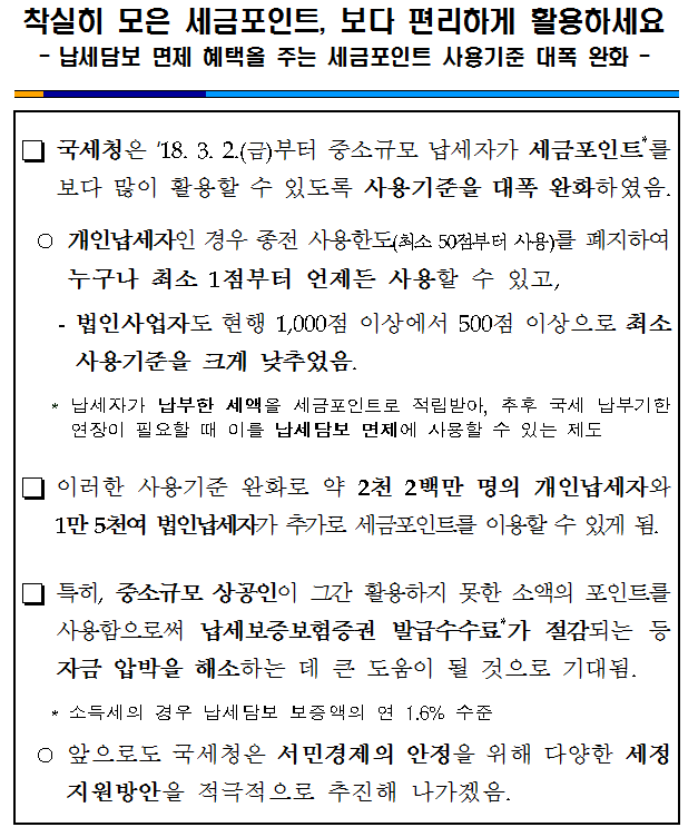 20180227_102813165_35946