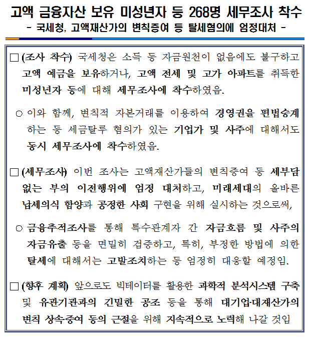 20180424_131309115_24681