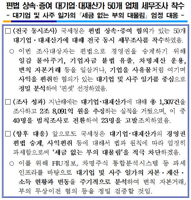 20180516_131319079_14962