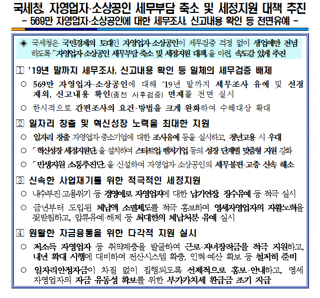 20180816_153615364_07527