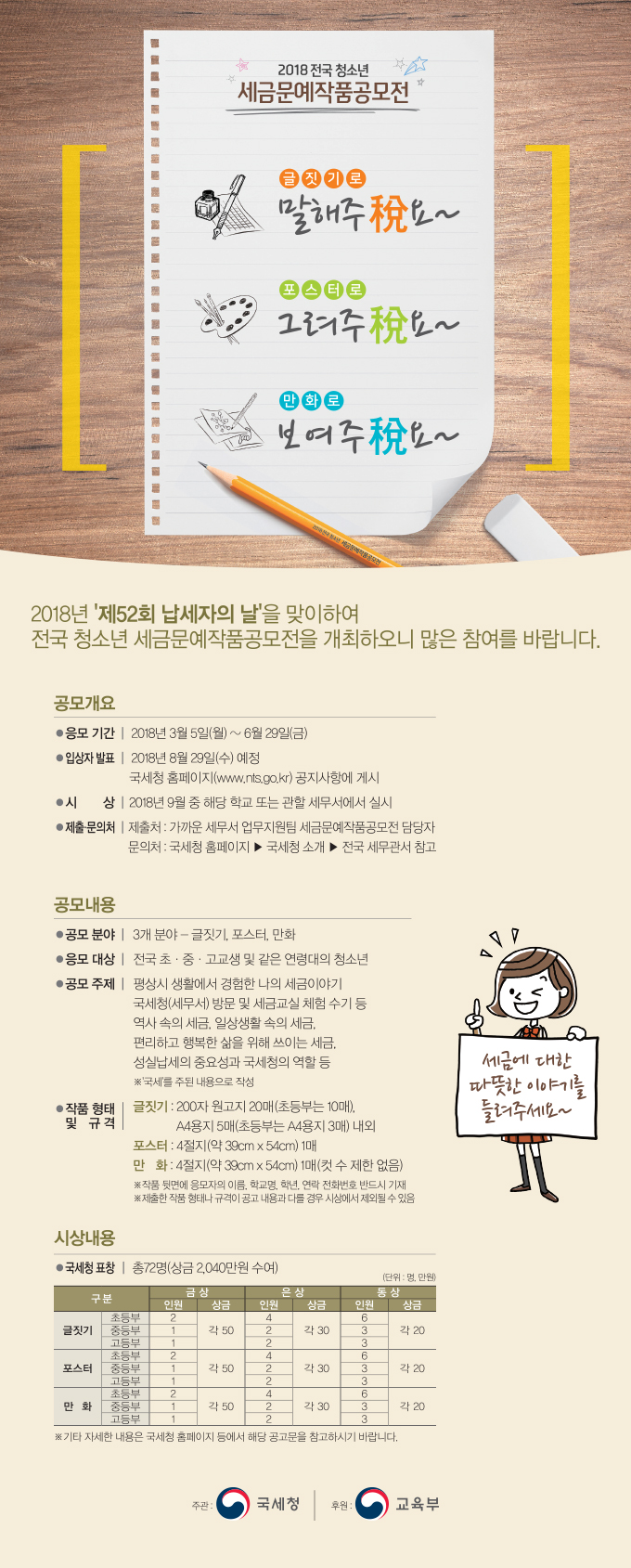 20180307_093301399_47273