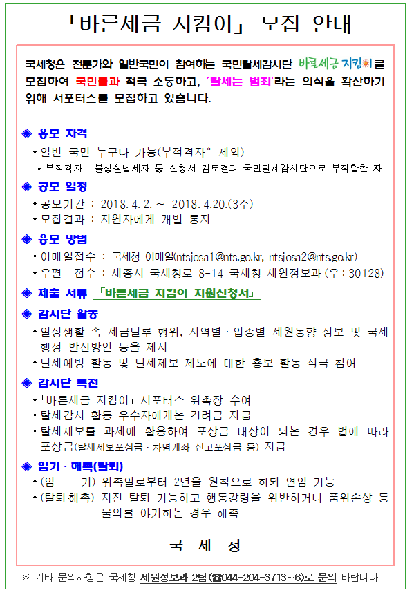 20180330_1540252_65749