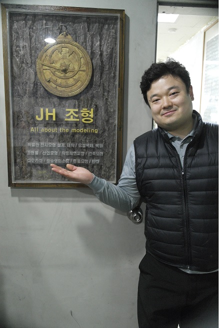 대표 김종하